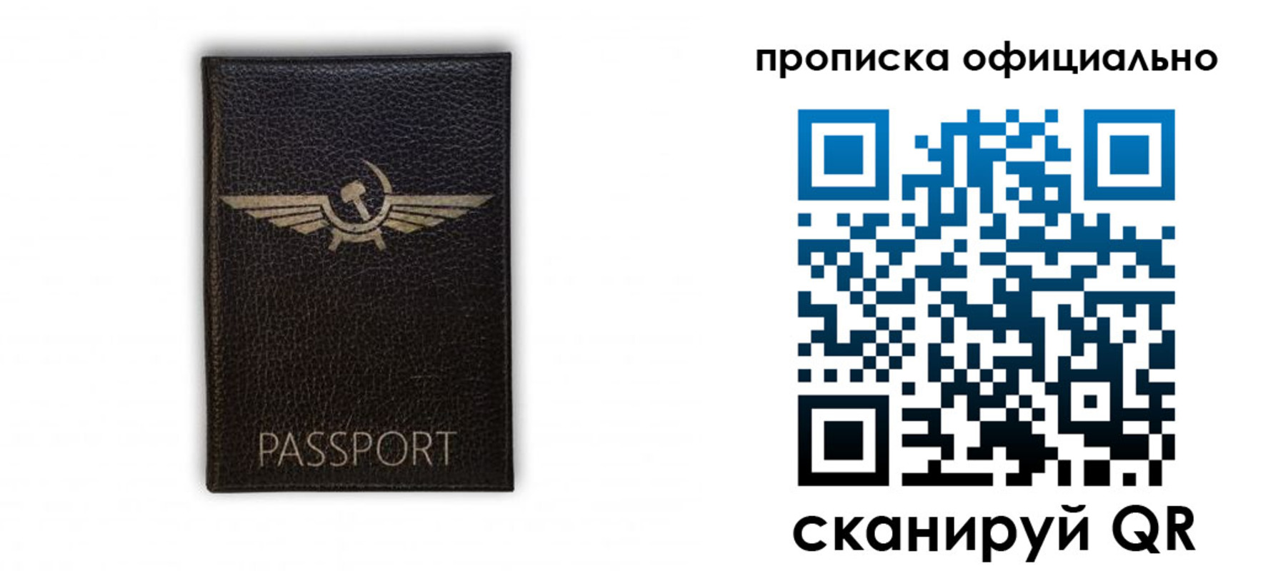 временная прописка в Юрьевце