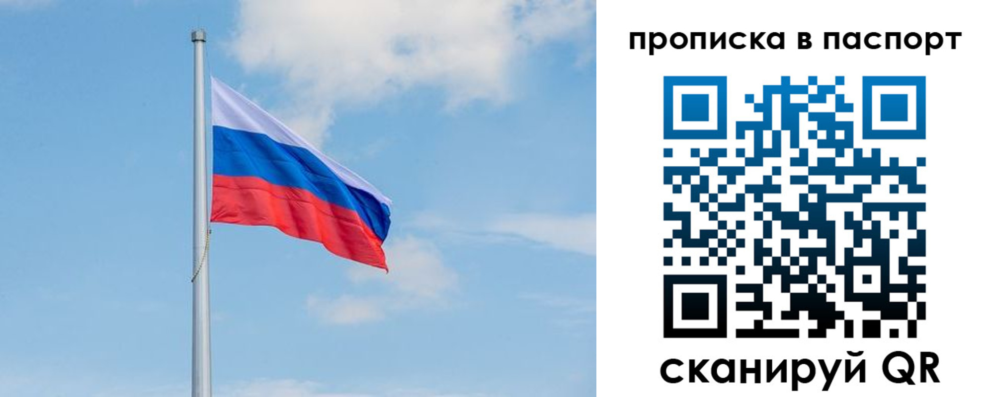 временная регистрация в квартире в Юрьевце